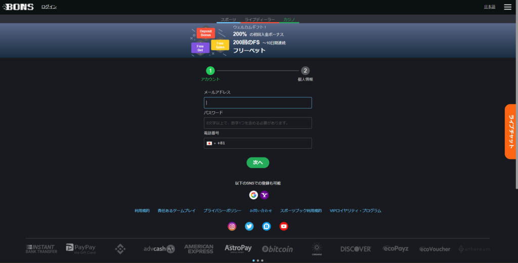 アドレスや電話番号を入力