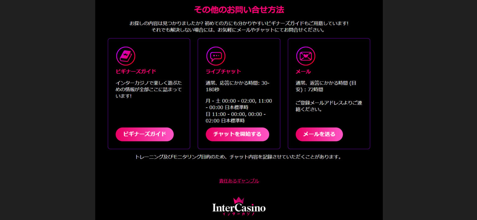 オンラインカジノの入金不要ボーナス