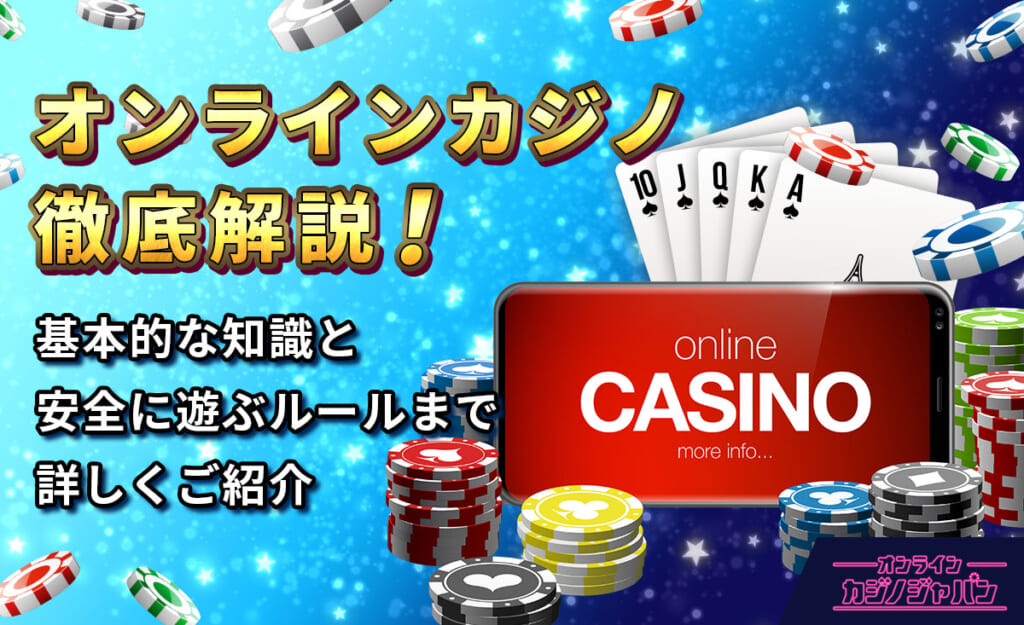 Can You Really Find casino online?