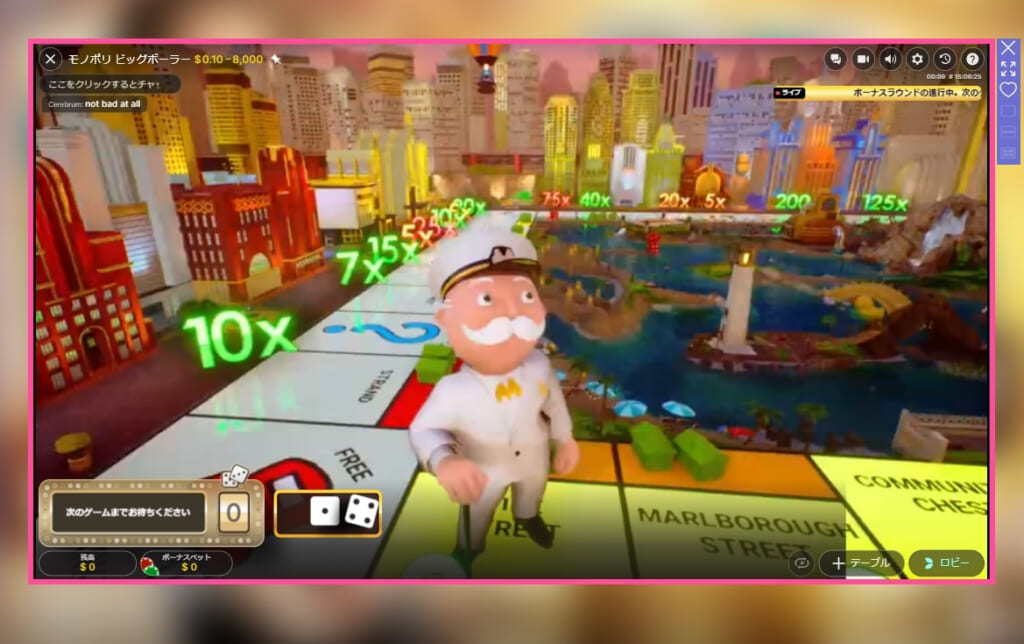 「MONOPOLY BIG BALLER（モノポリー・ビッグ・ボーラー）」のプレイ画面