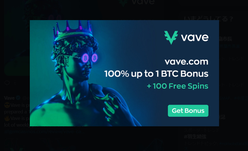 vave vave.com 100% up to 1 BTC Bonus
+100 Free Spins
