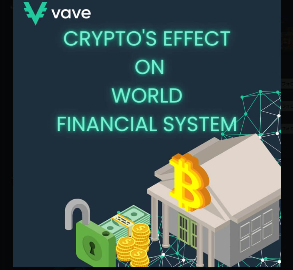 vave CRYPTO'S EFFECT ON WORLD FINANCE SYSTEM