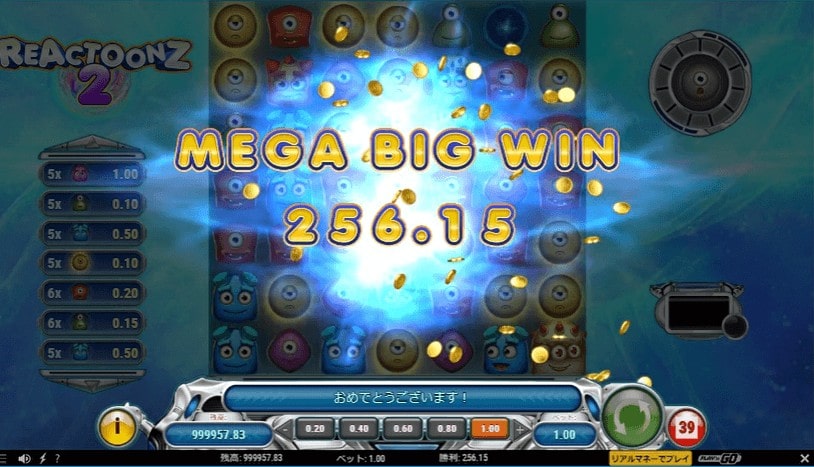 「リアクトゥーンズ2」MEGA BIG WIN画面