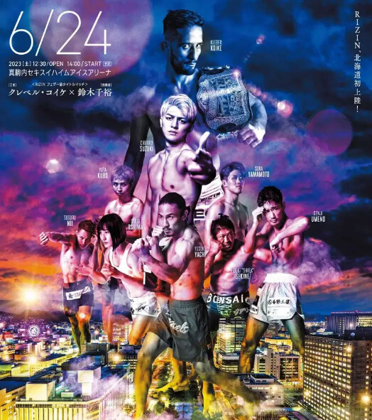 6/24
RIZIN、北海道初上陸！