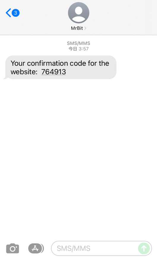 Your confirmation code for the website 