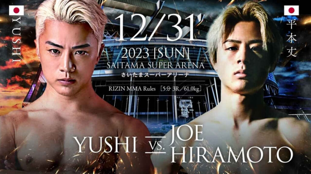 12/31 2023 ［SUN］
さいたまスーパーアリーナ
YUSHI VS. JOE HIRAMOTO