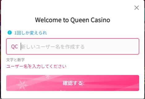 Welcome to Queen Casino