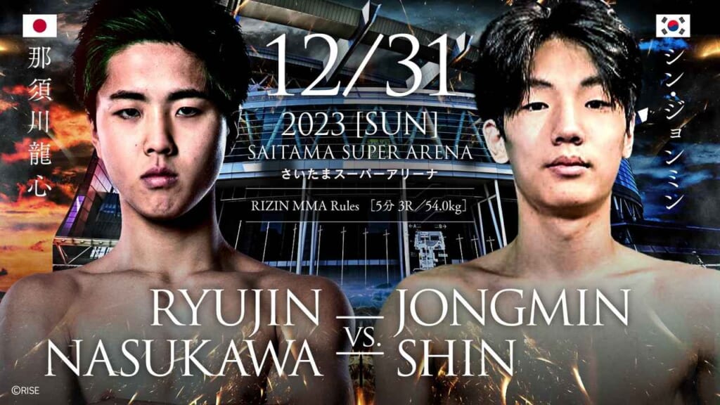 12/31 2023 ［SUN］
さいたまスーパーアリーナ
RYUJIN NASAKAWA VS. JONGMIN SHIN