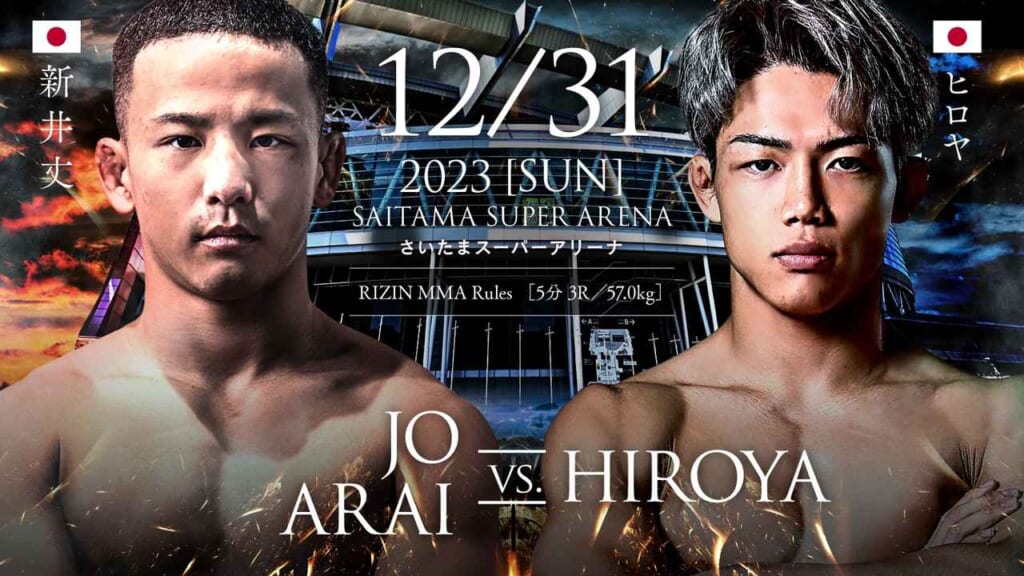 12/31 2023 ［SUN］
さいたまスーパーアリーナ
JO ARAI VS. HIROYA