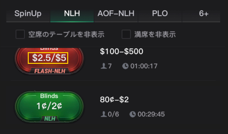 NLH