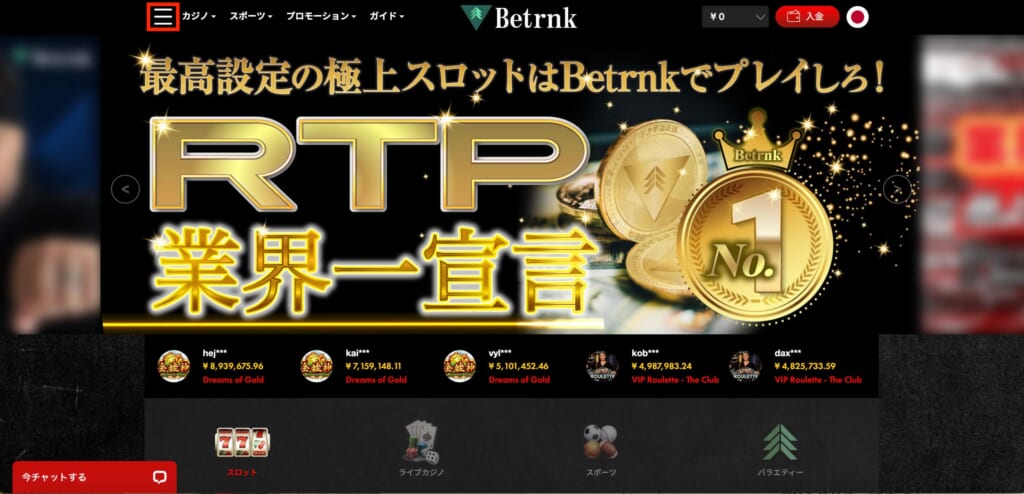 Betrnk  3本線