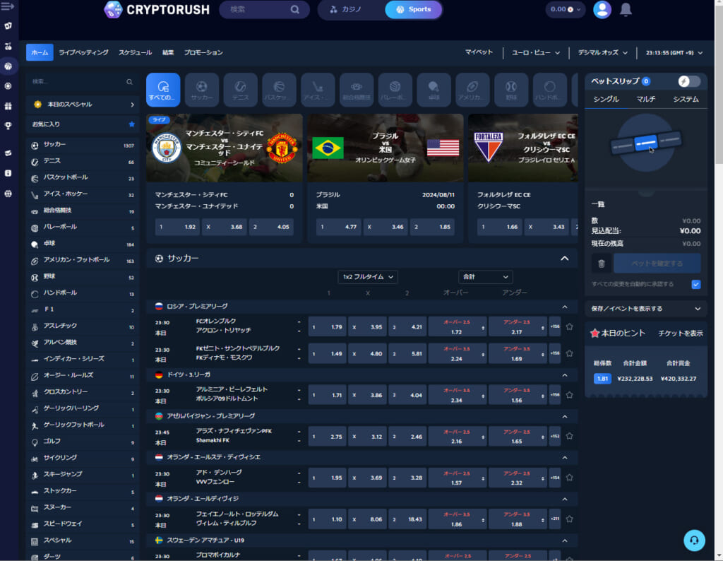 CRYPTORUSH Sports