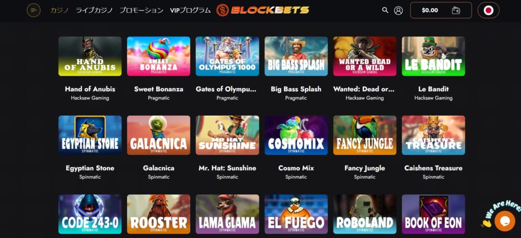 BLOCKBETS