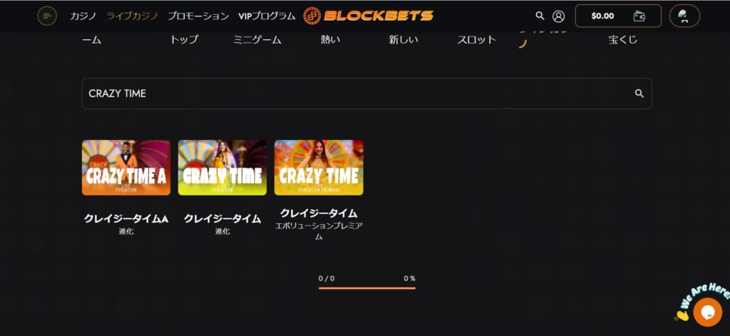 BLOCKBETS CRAZY TIME