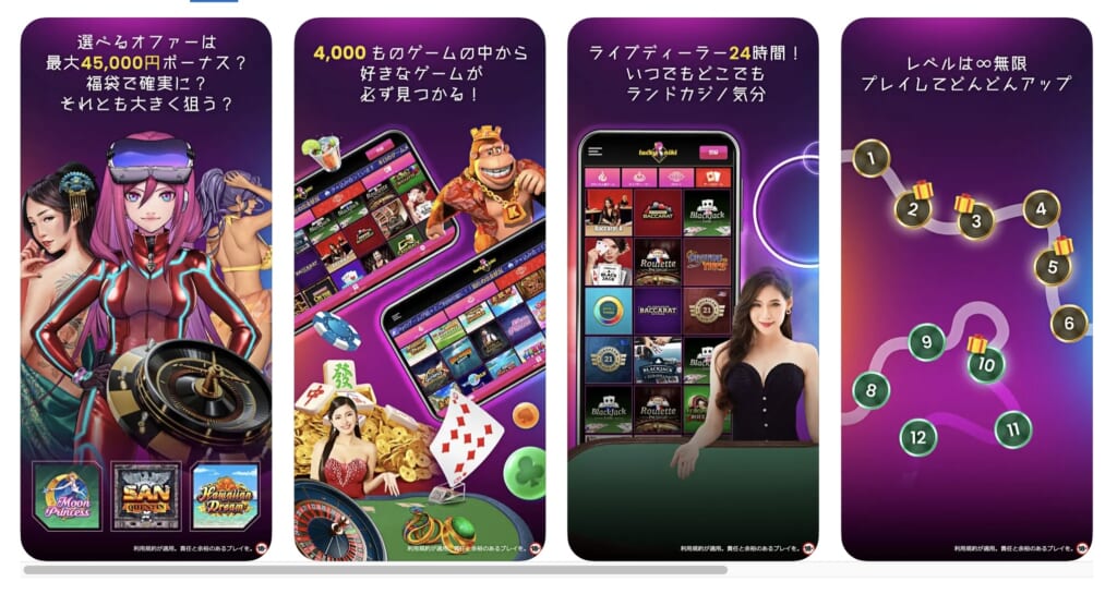ラッキーニッキーiOS版のアプリ情報