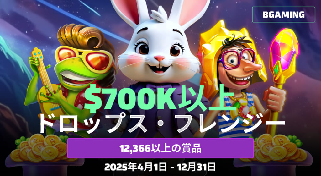 デュエルビッツ ドロップス・フレンジャー