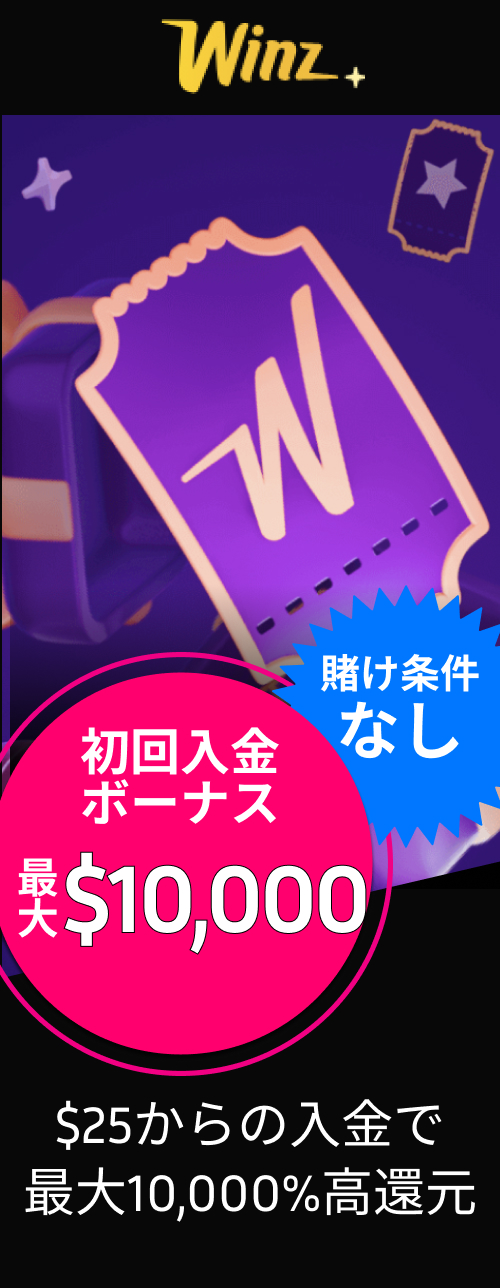 Winz.io
