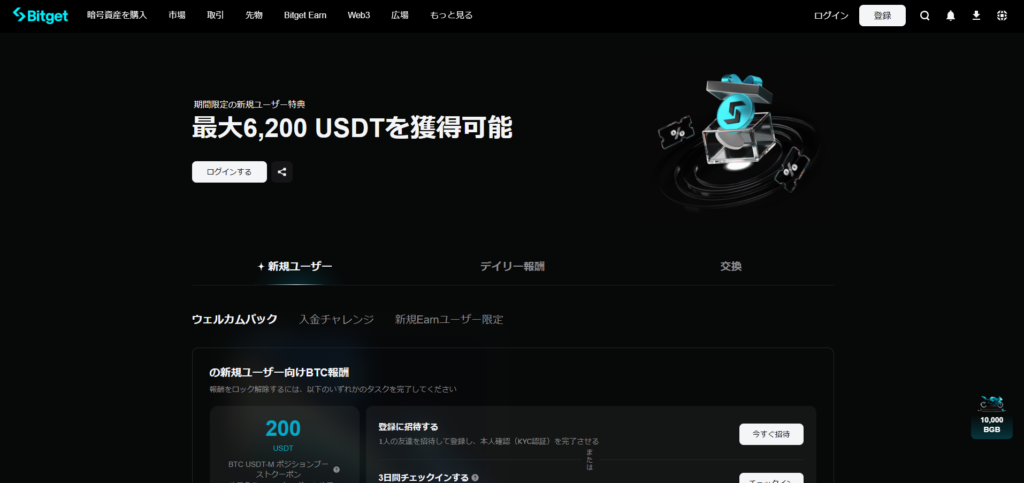 Bitget