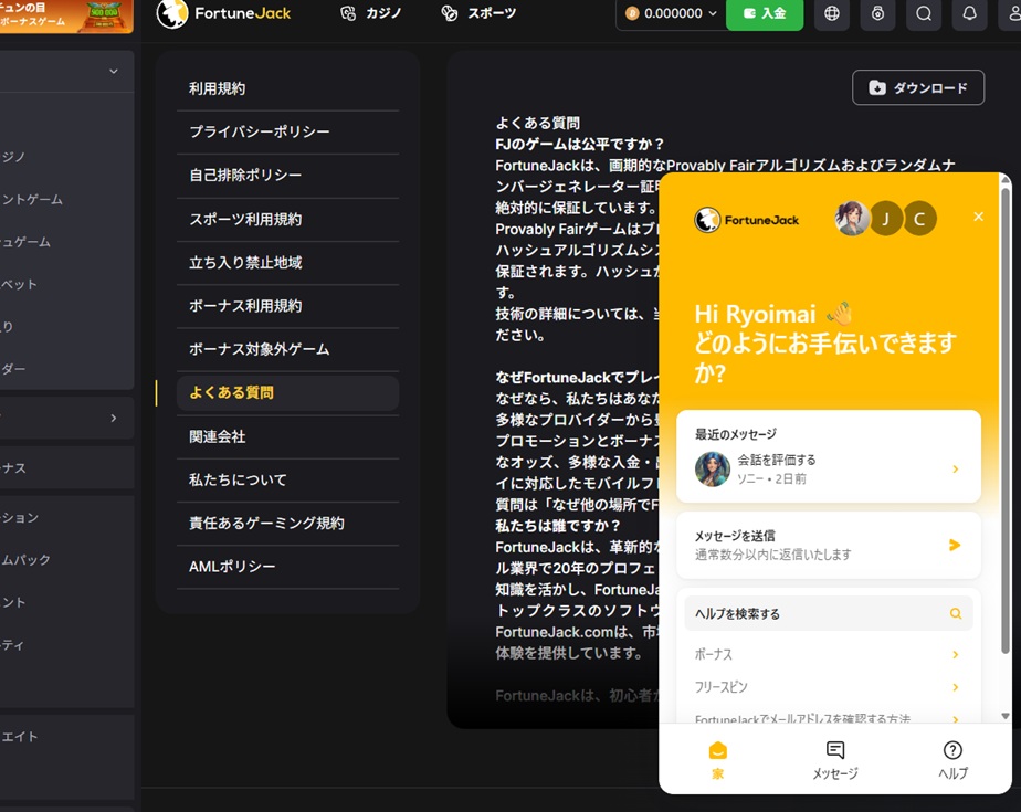 フォーチュンジャックは日本人の初心者でも遊びやすいオンラインカジノです