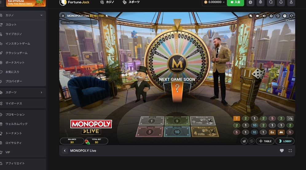 MONOPOLY LIVE（モノポリー・ライブ）