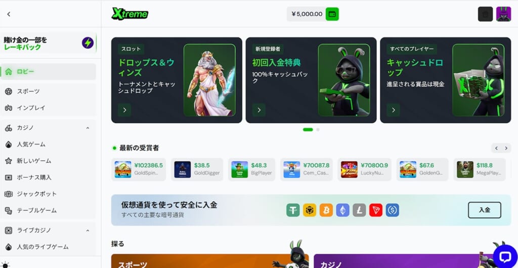 ロビー