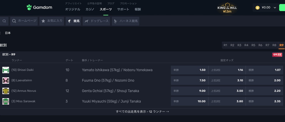 スポーツブック
