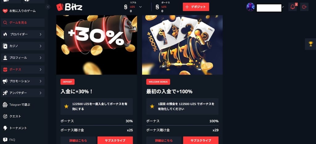 +30%