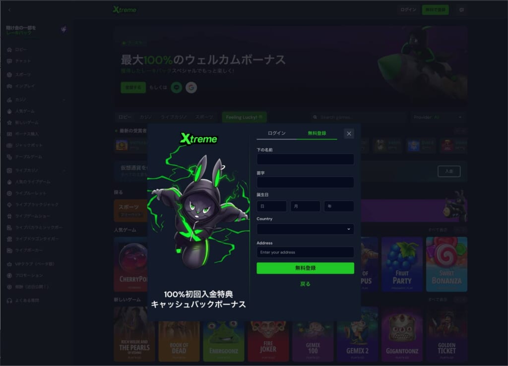 情報の入力