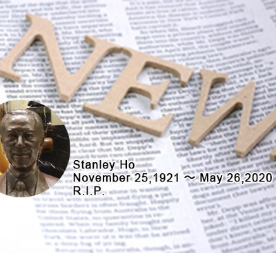 スタンレー・ホー氏が死去